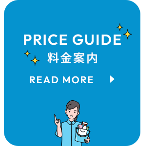 sp_half_bnr_price