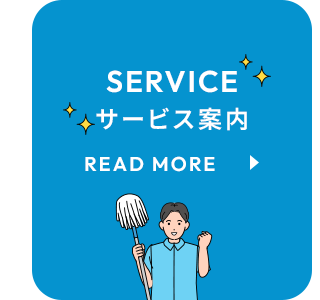 sp_half_bnr_service